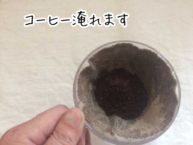 土居珈琲の通販 人気銘柄セット　コーヒーの粉