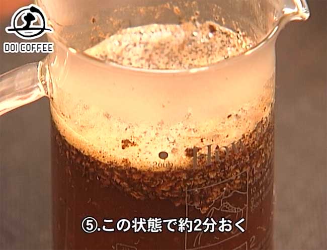 土居珈琲の通販 美味しいコーヒーの淹れ方　カフェプレス編　２分待つ
