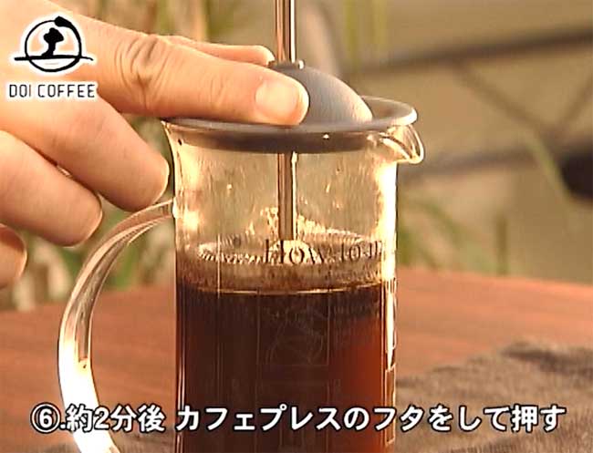 土居珈琲の通販 美味しいコーヒーの淹れ方　カフェプレス編　プレス